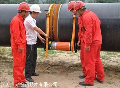 江苏连云港灌南铸件焊缝磁粉探伤资质检测报告