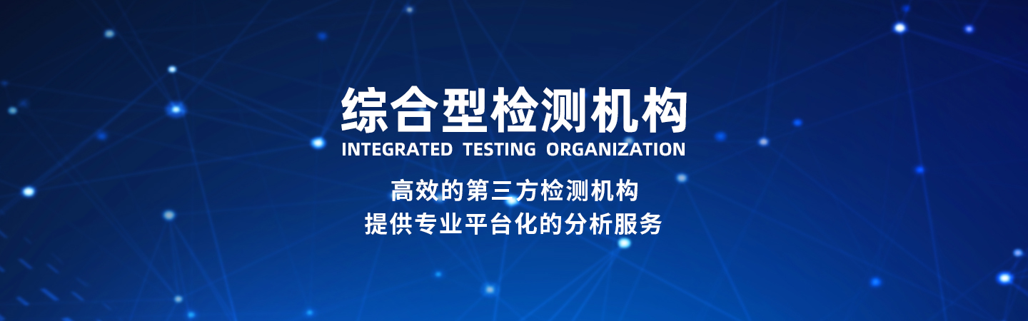 文件柜质量检测报告，第三方检测机构高效可靠实惠