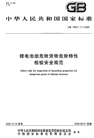 aa64034f78f0f7361b173aaa0a55b319eac413ab.jpg