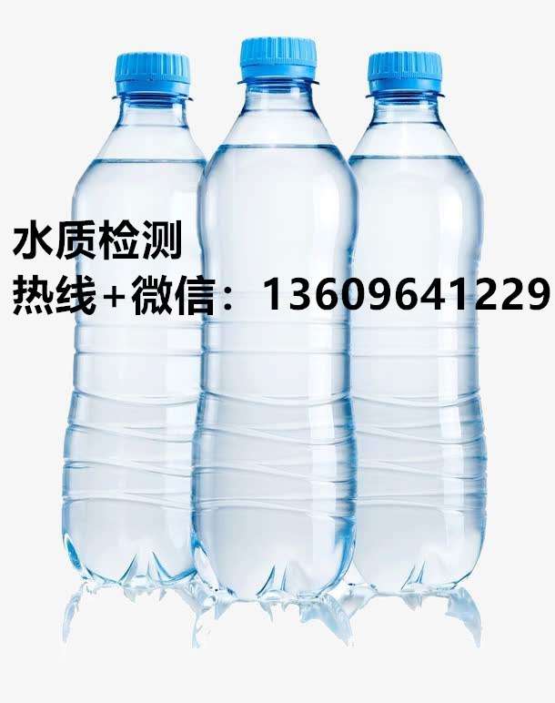梅州地下水检测井水检测公司