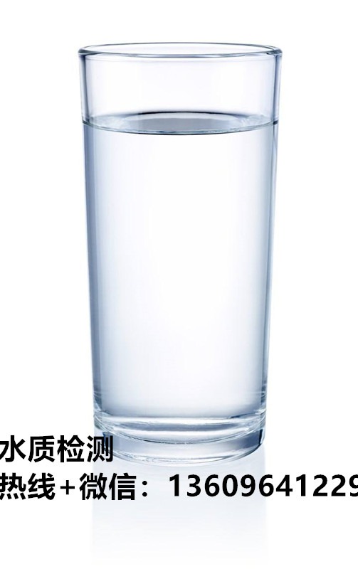 深圳小分子团水检测什么项目