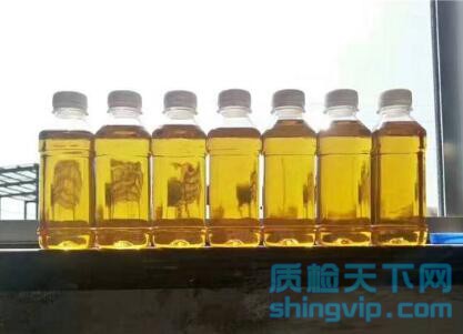 燃料油检测